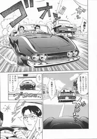 [Tanaka Masato] Houkago. Hitori Asobi | Play Alone By Herself In The After School Was Over.