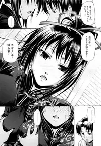 [Chiba Toshirou] Dress Select