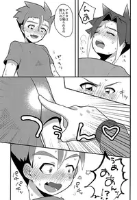 (CCTokyo142) [Kaisei Hallelujah (Asahi Uta)] Nemurenai Koukishin (Shinkansen Henkei Robo Shinkalion)