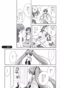 [Korisuya (Korisu)] Korisuya VOCALOID Soushuuhen (Vocaloid)