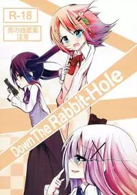 (C91) [namazu-no-ikesu (Namazu)] Down The Rabbit-Hole (Gochuumon wa Usagi desu ka?) [Chinese] [瑞树汉化组]