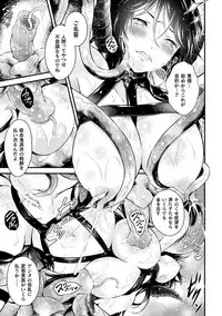 [Anthology] Haiboku Otome Ecstasy Vol. 14 [Digital]