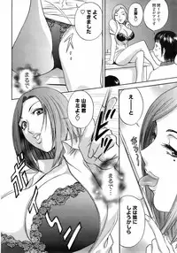 COMIC Men's Young 2008-03