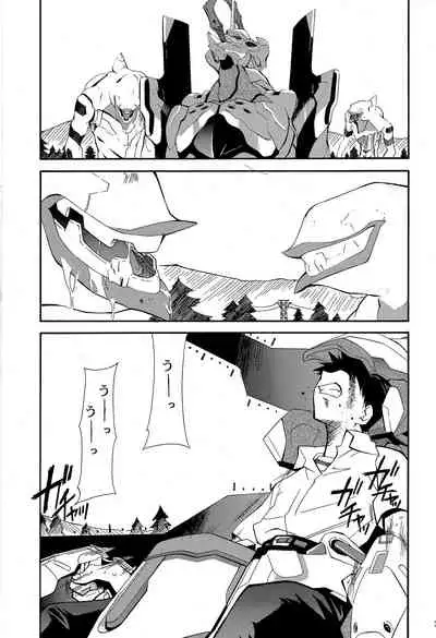 RE-TAKE 4