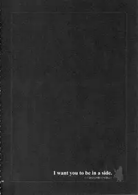 (C66) [Totsugeki Wolf (Yuuki Mitsuru)] BITTER SWEET (Fullmetal Alchemist) [English] [Slayerjammer]