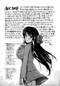 [Takenoko Seijin] Shiawase Shoujo