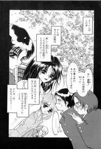 [Soramoto Koh] T-ZONE