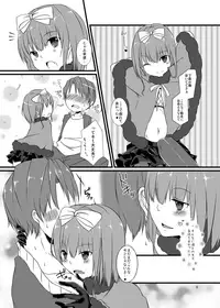 [cherry milk (Kokonoe Yomogi)] Night of Blood [Digital]