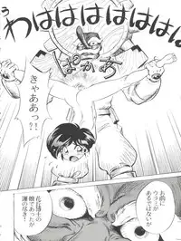 [Tokimigumi (Various)] T.C.VIRGO (Various)