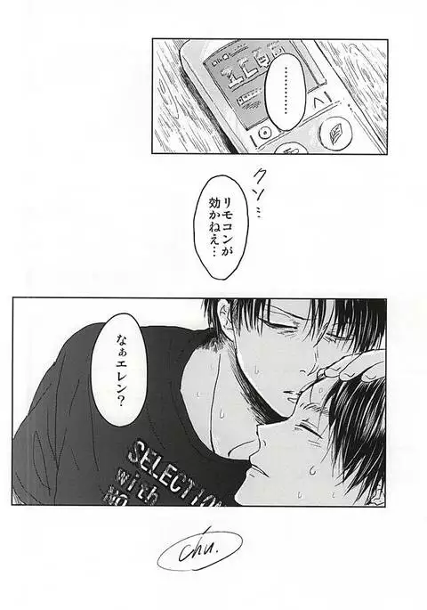 ノーコントロール