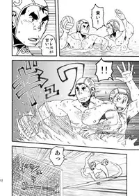 [Maru Tendon (Eikichi)] Mouhou Gakuen Suikyuubu 1 [Digital]