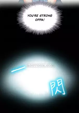 My Sister's Duty Ch.7/?