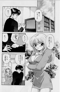 [Hirose Miho] Koi wa Aserazu ♥ | You can't hurry LOVE!