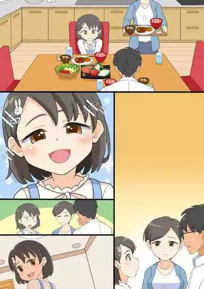 [botibotiikoka (takku)] Shochou Idol no Ryoushin Kounin Sex (THE IDOLM@STER CINDERELLA GIRLS) [Decensored]