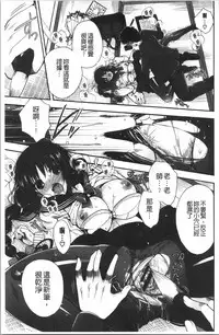 Hatsukoi Melty - Melty First Love