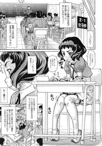 COMIC Megastore 2010-08