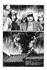 [Koike Kazuo, Kojima Goseki] Hanzou no Mon Vol.2