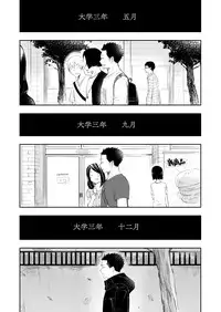 [Mitarou Teishoku (Mitarou)] Honto ni Homo na no? [Digital]