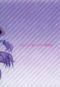 (C91) [Ashitakara-Ganbaru (Yameta Takashi)] Narmaya Onee-san no Yarisugi Gohoushi (Granblue Fantasy)