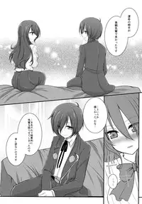 [Sanyongo (Roku)] Brilliant Marriage (Persona 3) [2016-01-17]