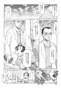 [SOFTCHARM] LIFE FORMS