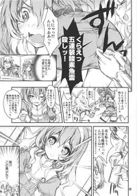 (COMIC1☆9) [Magic Private Eye (Mitsuki Mantarou)] Kanmusu wa H Daisuki 5 - Oshiete Ashigara-sensei (Kantai Collection -KanColle-)