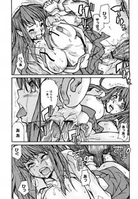 [Anthology] [2006-10-10] COMIC MEGAPLUS Vol.37 (2006-11)