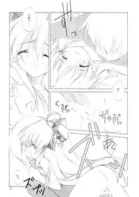 (C64) [HyoujouOukoku (Minaduki Haruka)] CARROT JUICE (Atelier Viorate ~The Alchemist of Gramnad 2~)