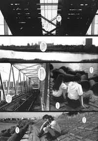 [COPY CAT CRIME (Shinma Daigo)] Gekkan Kurusugawa Ayaka (To Heart)