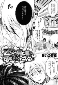 COMIC Megastore Alpha 2015-02