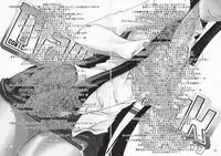 [Gold Rush] Daybreak Vol.4 (Gundam 00)