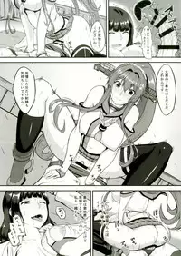 [Coronach (Minase Yowkow)] Yamato to Futanari Teitoku (Kantai Collection -KanColle-) [Digital]