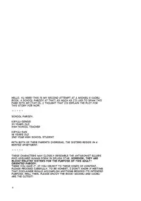 (C82) [YU-KIRINRIN! (Yu)] Kiryuu Sensei to Kiryuu-san! (Futari wa Precure Splash Star) [English] [wehasband]