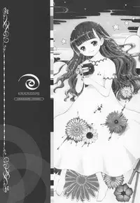 [Nihon Waru Waru Doumei (Nihon Kuru Kuru Doumei)] CAPTOR (CCS, Higurashi)