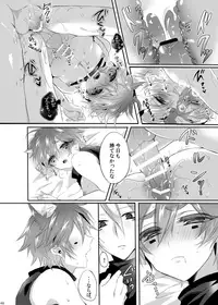 (Rockin' Shower #04) [Mitarashi Biyori (Kamemura)] Doki x2 Ninja Yashiki Trap!! (Show by Rock!!)