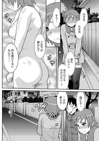 Namaiki! 2013-03 [Digital]