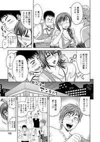 [Tatsunami Youtoku] Choi M Mimiko-san [Digital]