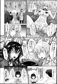 COMIC Tenma 2013-05