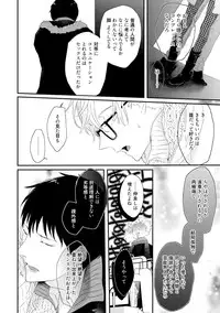 [Uehara Ari] Sex Friends [Digital]