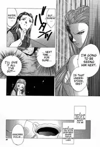 (CR35) [Toko-ya (HEIZO, Kitoen)] Bijin Joshidaisei Dokubutsu Coffee Konnyuu Jiken (Misui) | The College Darling's Poisoned Coffee Turnabout (Ace Attorney) [English]