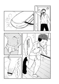 [anything (naop)] Dare mo Inu Ma ni