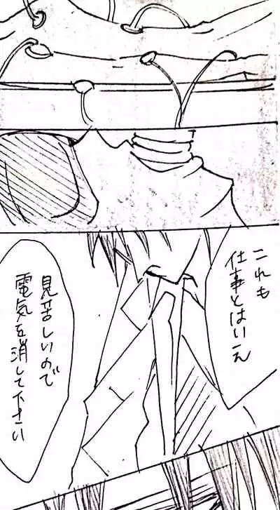 Sensuality Classroom