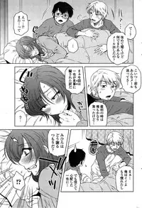 COMIC Penguin Celeb 2014-12