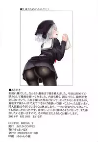 (C94) [MILD COFFEE (MILD)] COFFEE BREAK 2 (Fate/Grand Order)