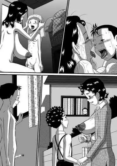 Mama no Karada wa Boku no Mono! Papa ni Kakurete Sex Zanmai!