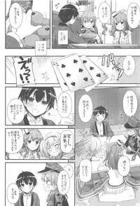 (C94) [Digital Lover (Nakajima Yuka)] DL - Kanmusu Soushuuhen 03 (Kantai Collection -KanColle-)