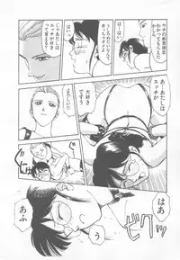 [Suehirogari] So Young