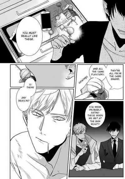 Tora no Ejiki | You are my prey 1-4