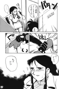 Ginrei Special GR-H (Giant Robo)