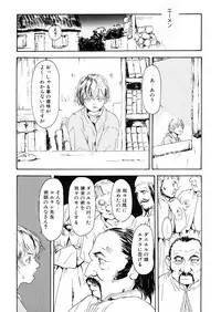 [Anthology] LQ -Little Queen- Vol. 25 [Digital]